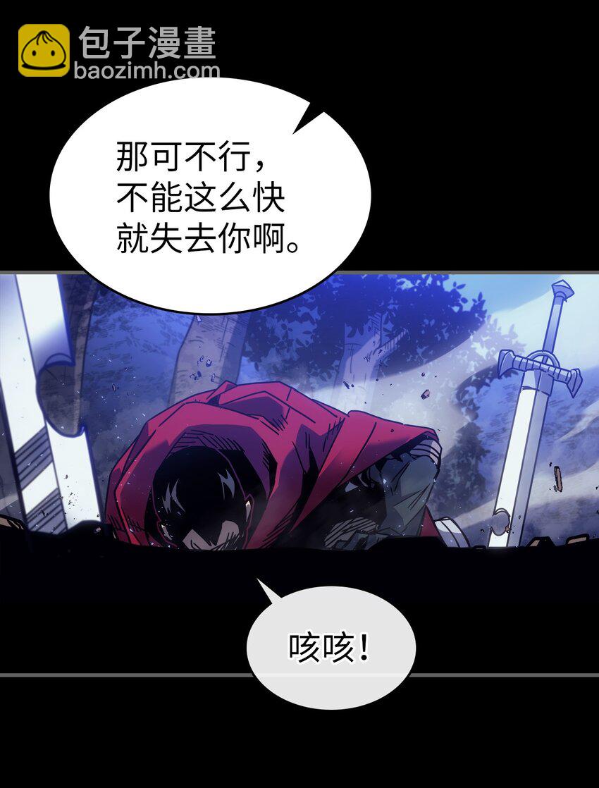 184 184(1/2)-第183话
