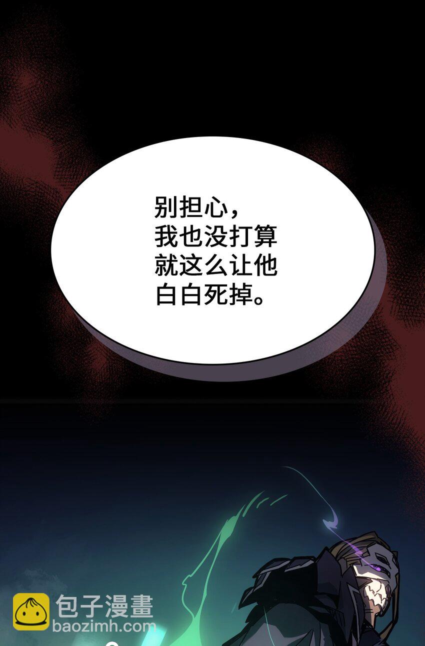 184 184(1/2)-第183话