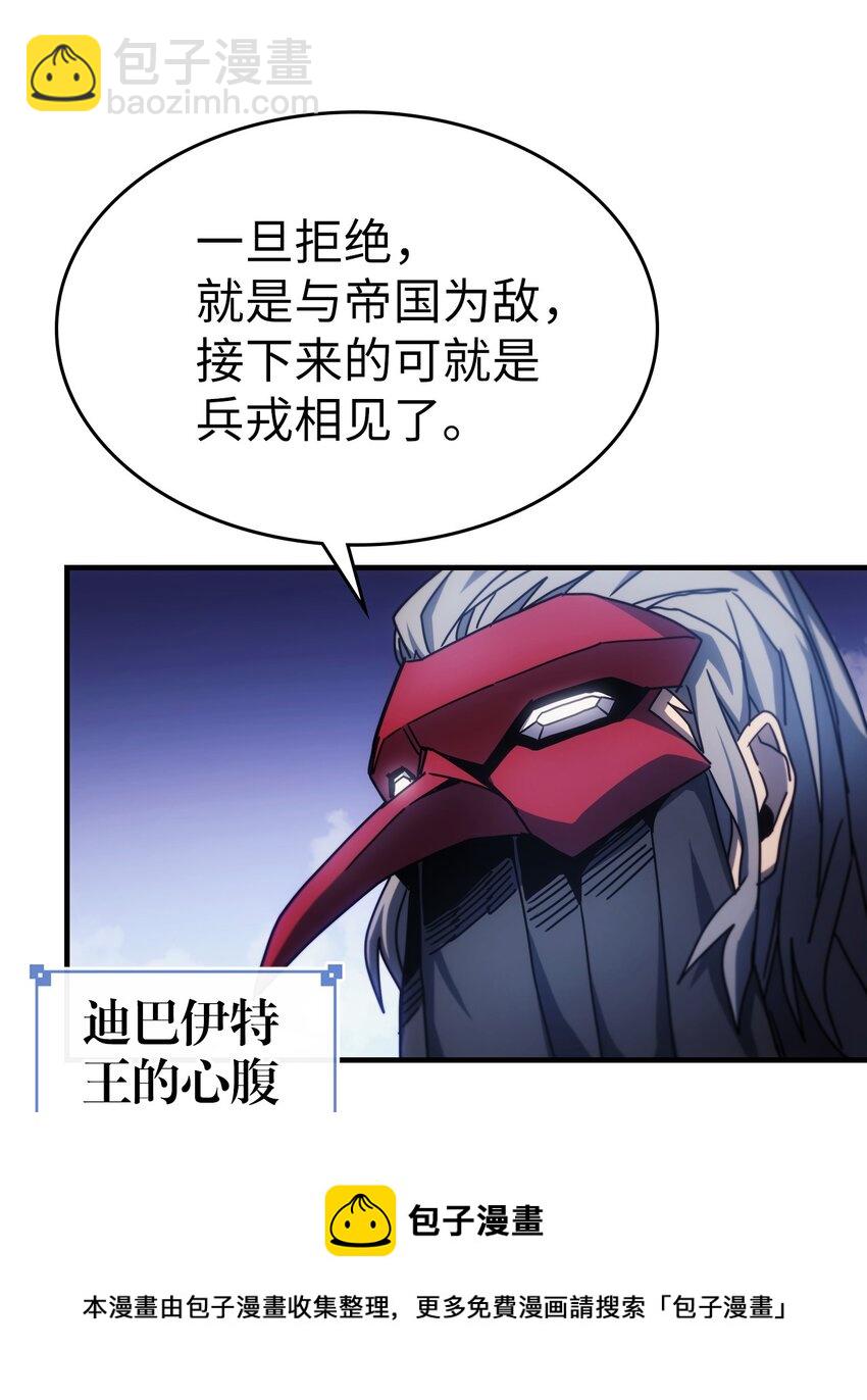 184 184(1/2)-第183话