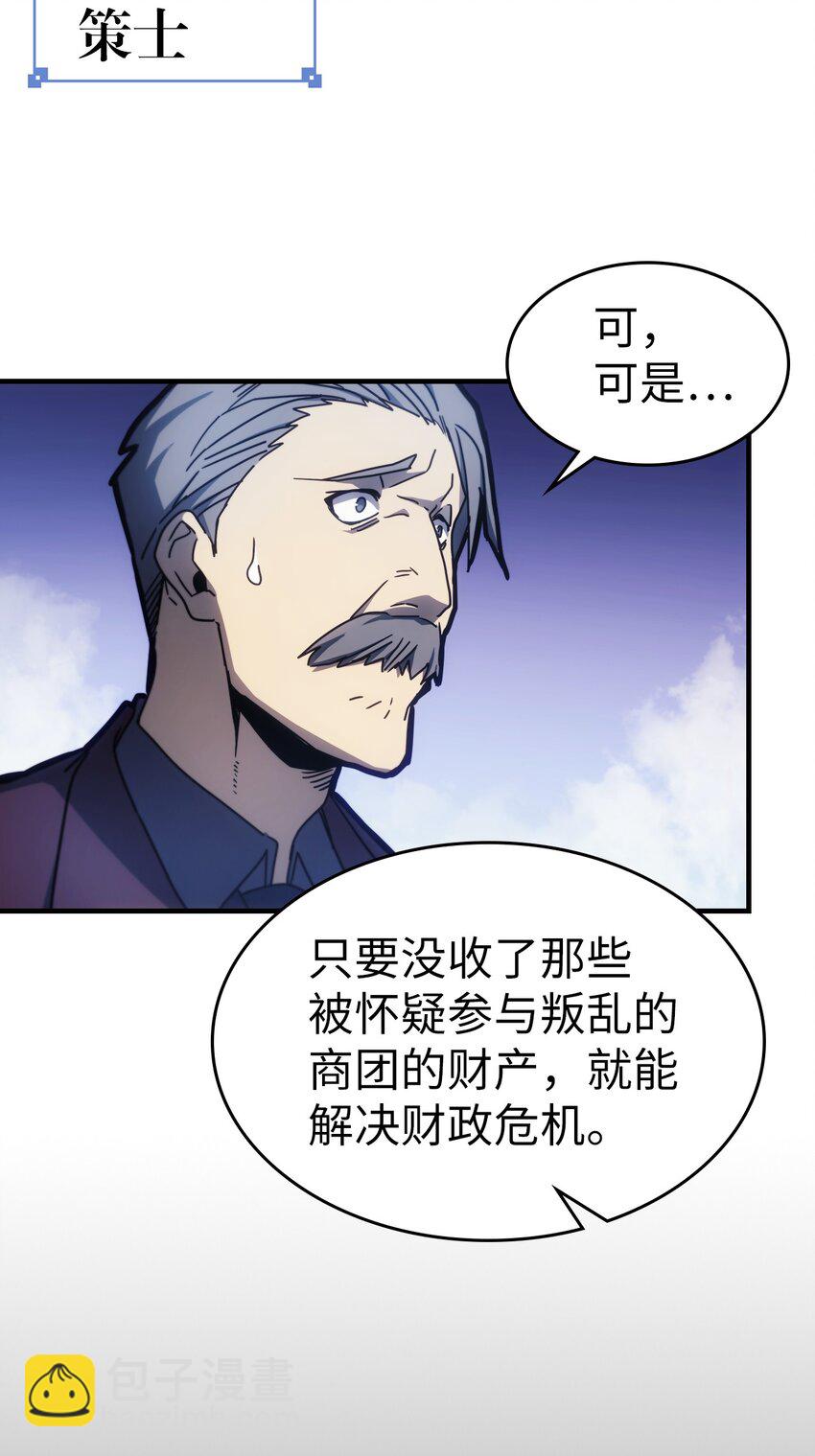 184 184(1/2)-第183话