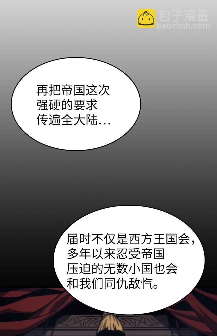 184 184(1/2)-第183话
