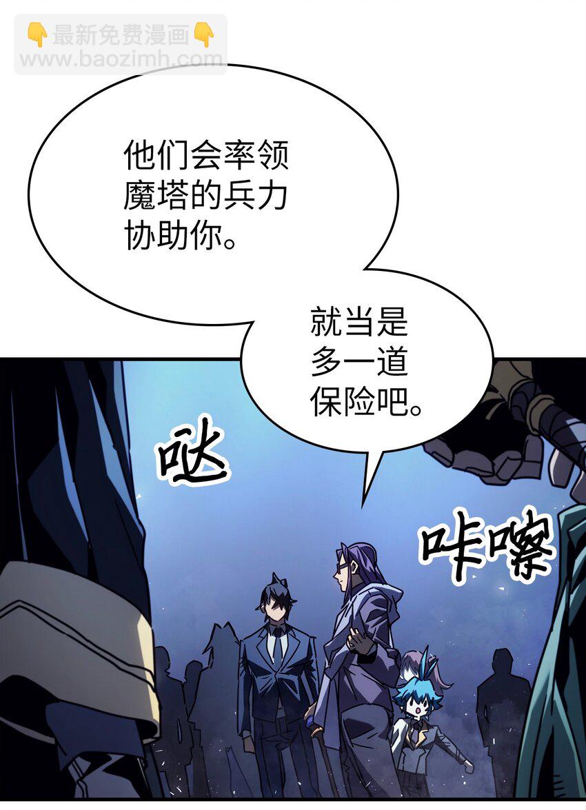 186 186(1/2)-第185话