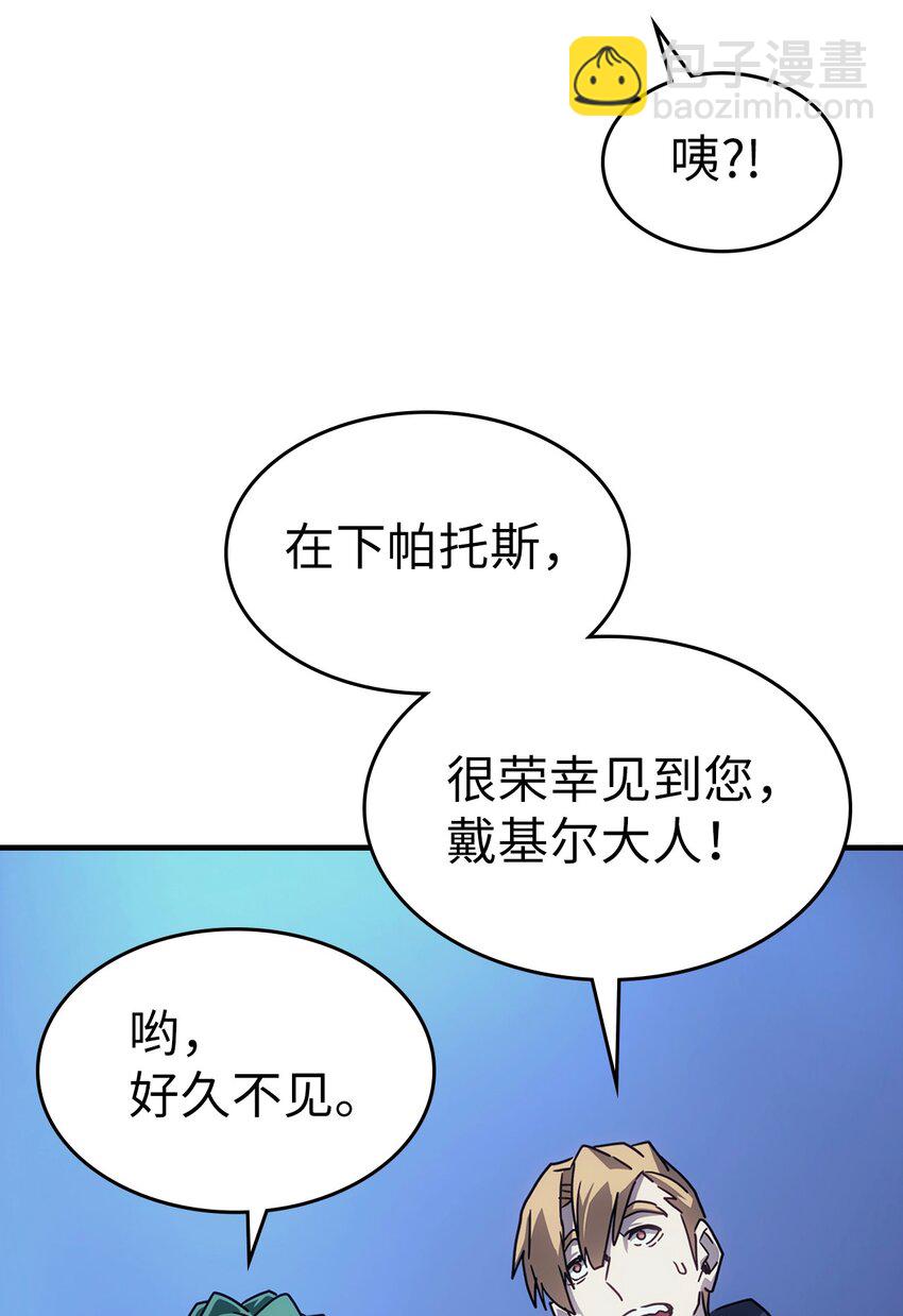 186 186(1/2)-第185话
