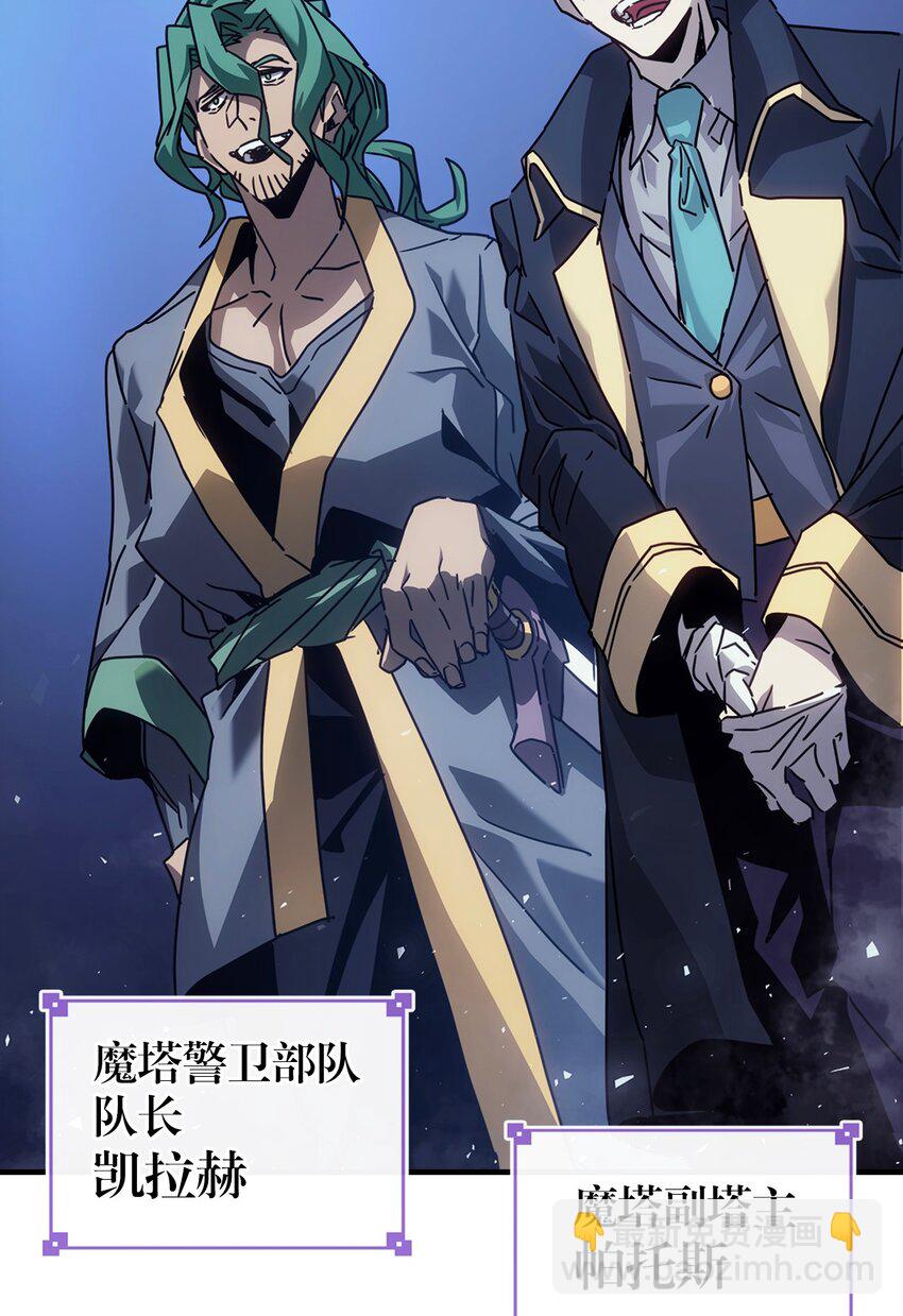 186 186(1/2)-第185话