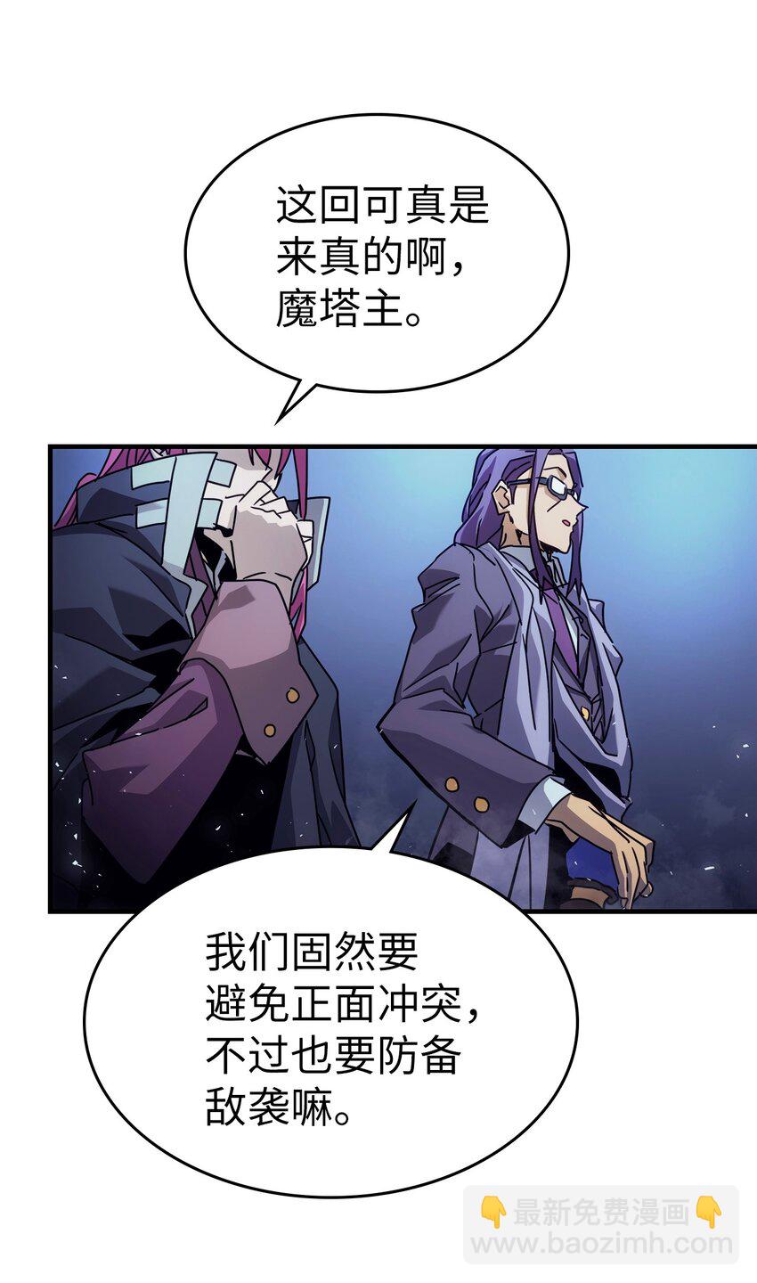 186 186(1/2)-第185话
