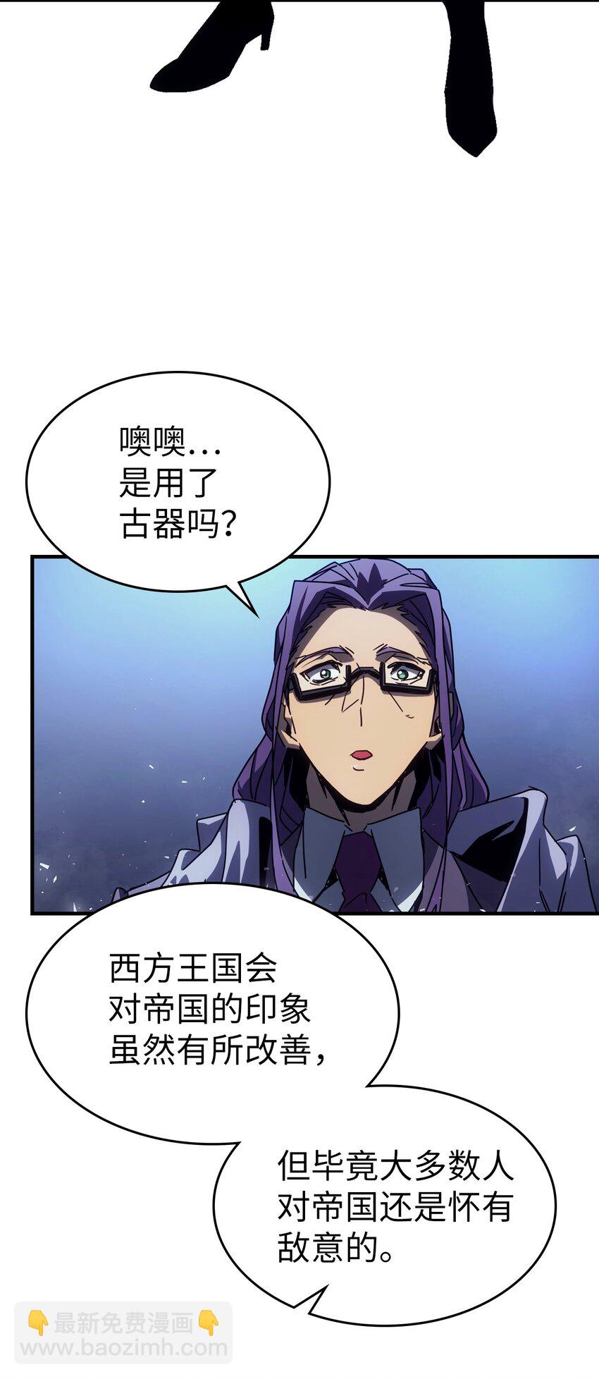 186 186(1/2)-第185话