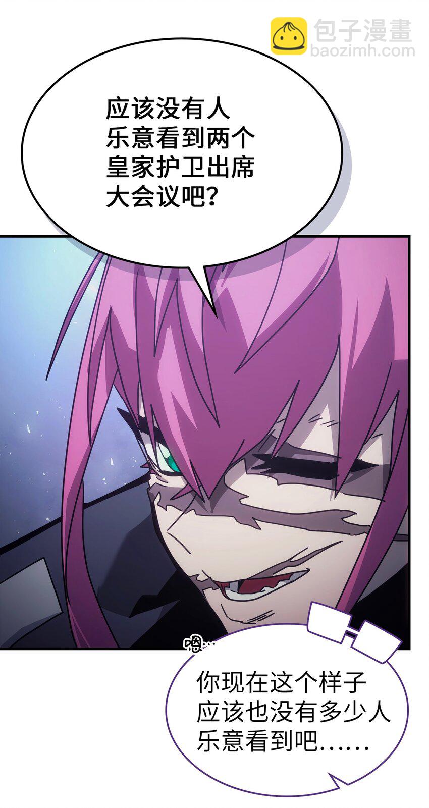 186 186(1/2)-第185话