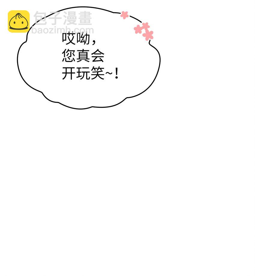 186 186(1/2)-第185话