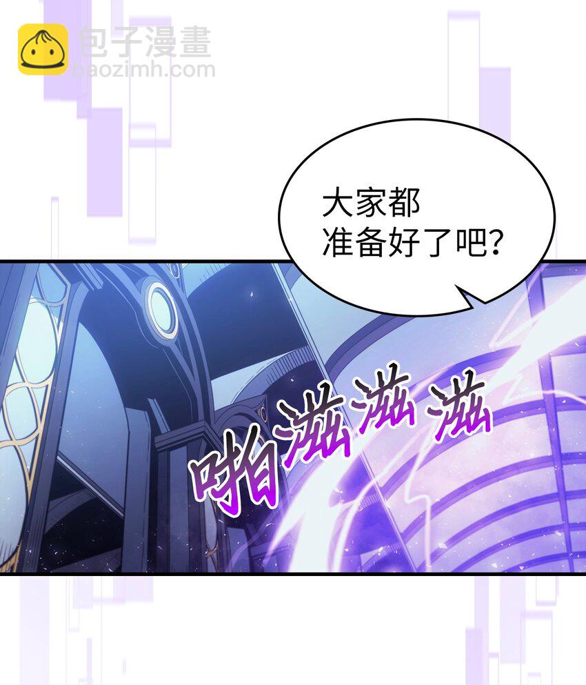 186 186(1/2)-第185话