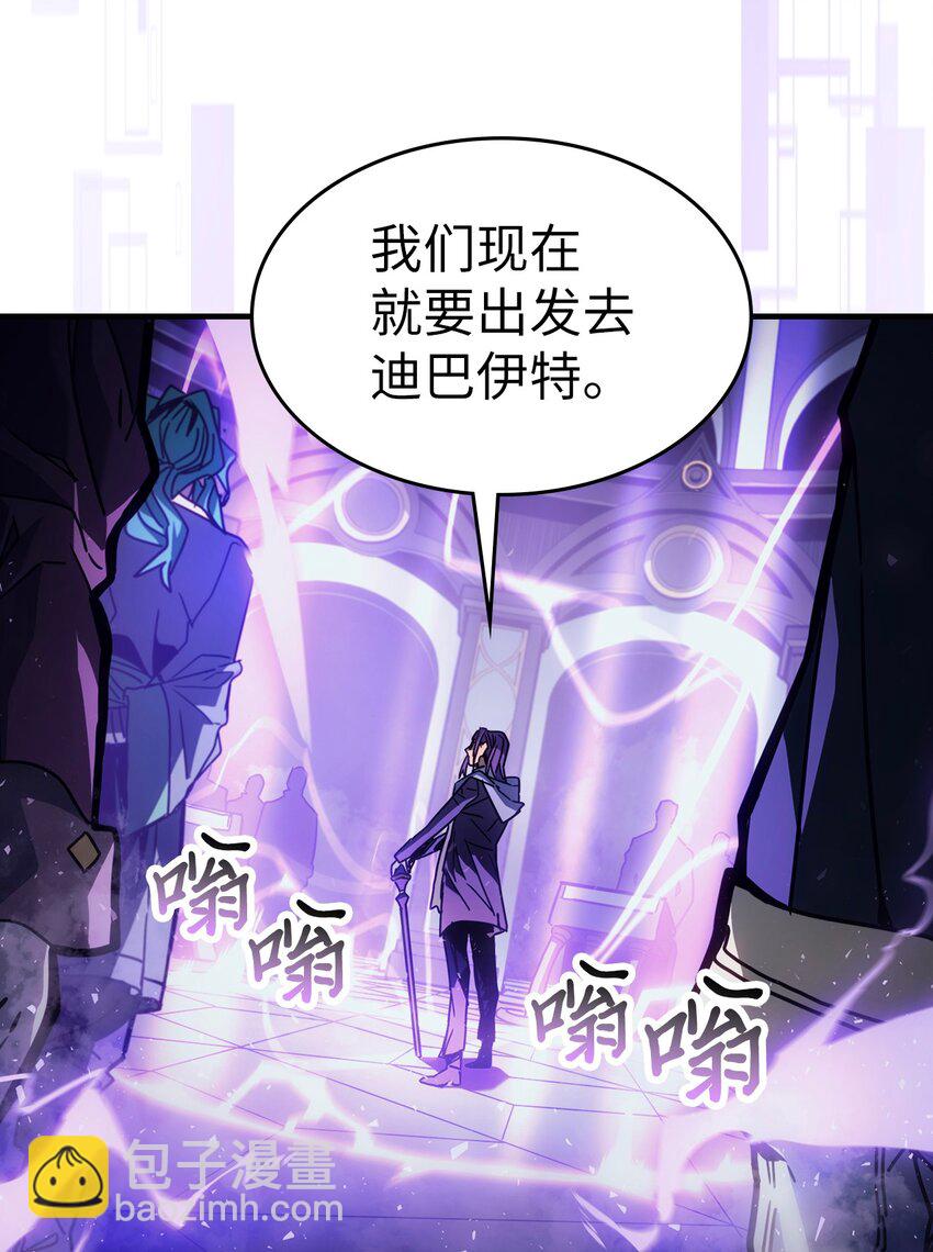 186 186(1/2)-第185话