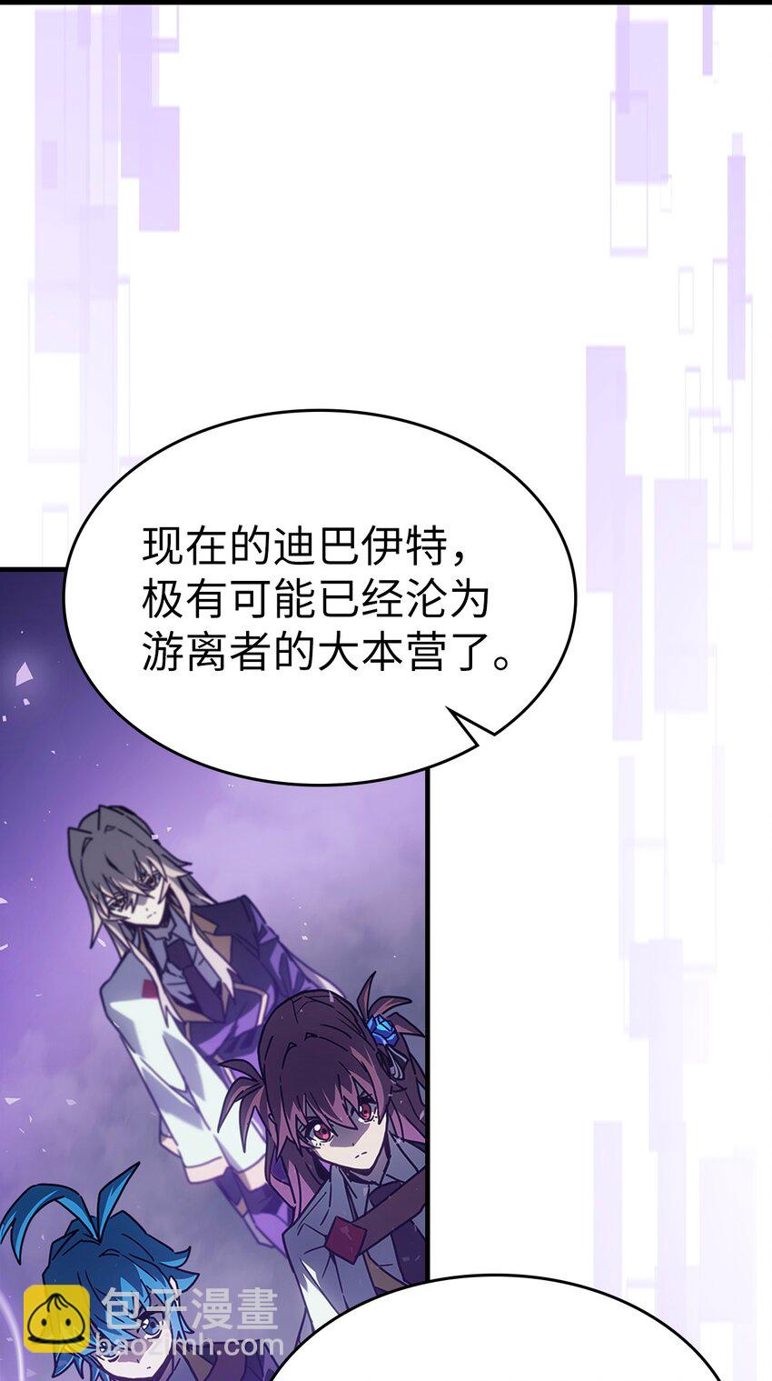 186 186(1/2)-第185话