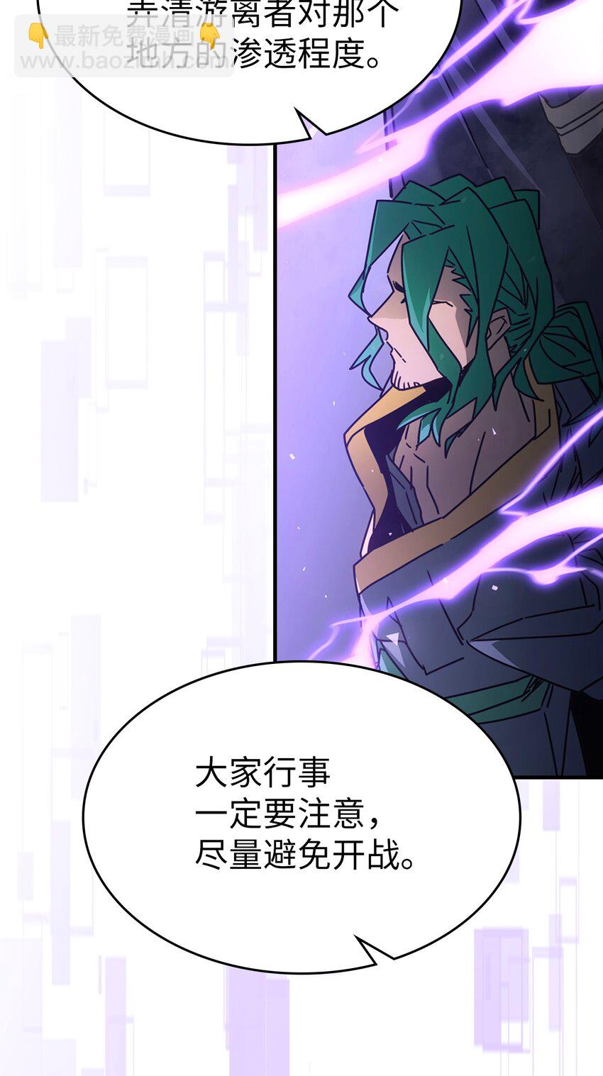 186 186(1/2)-第185话