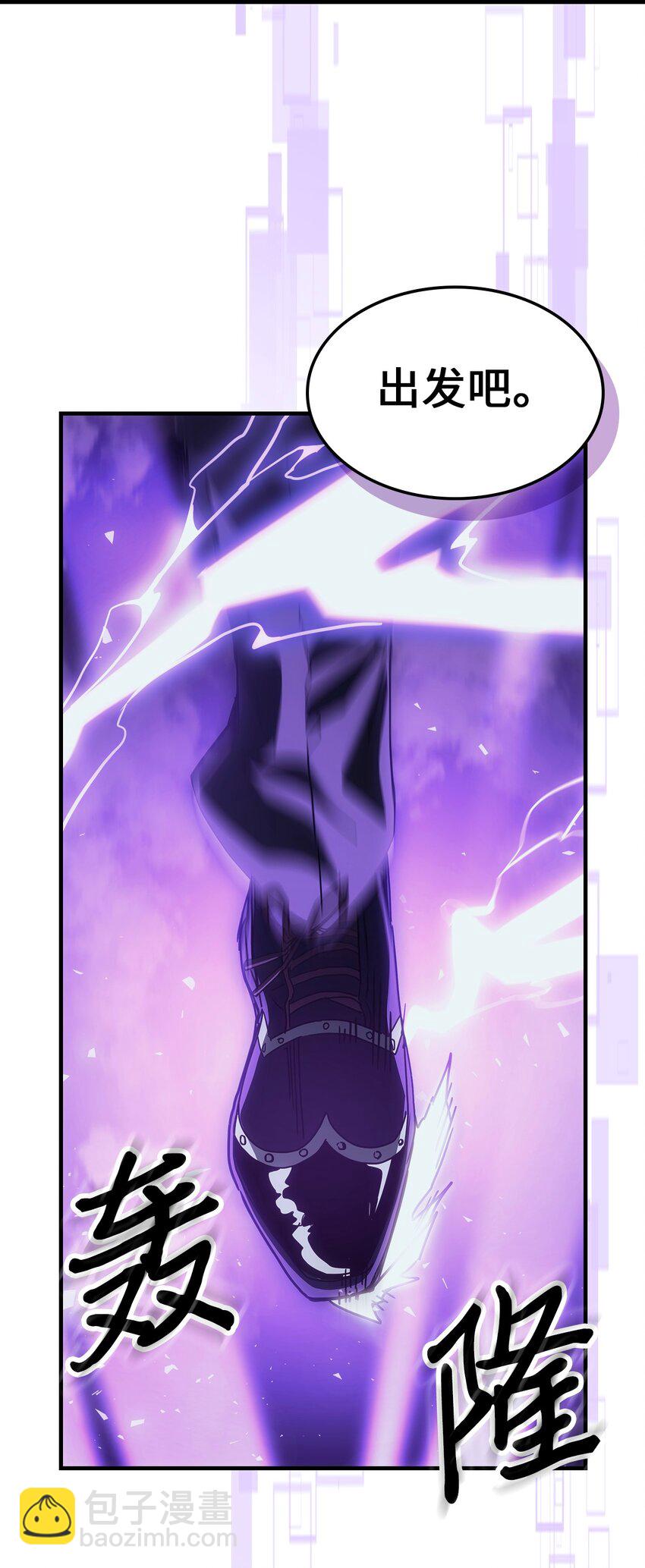 186 186(1/2)-第185话