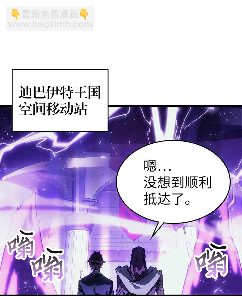 186 186(1/2)-第185话
