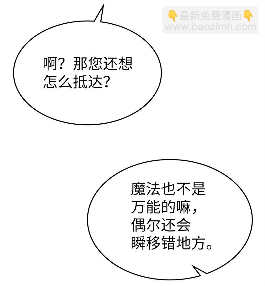 186 186(1/2)-第185话
