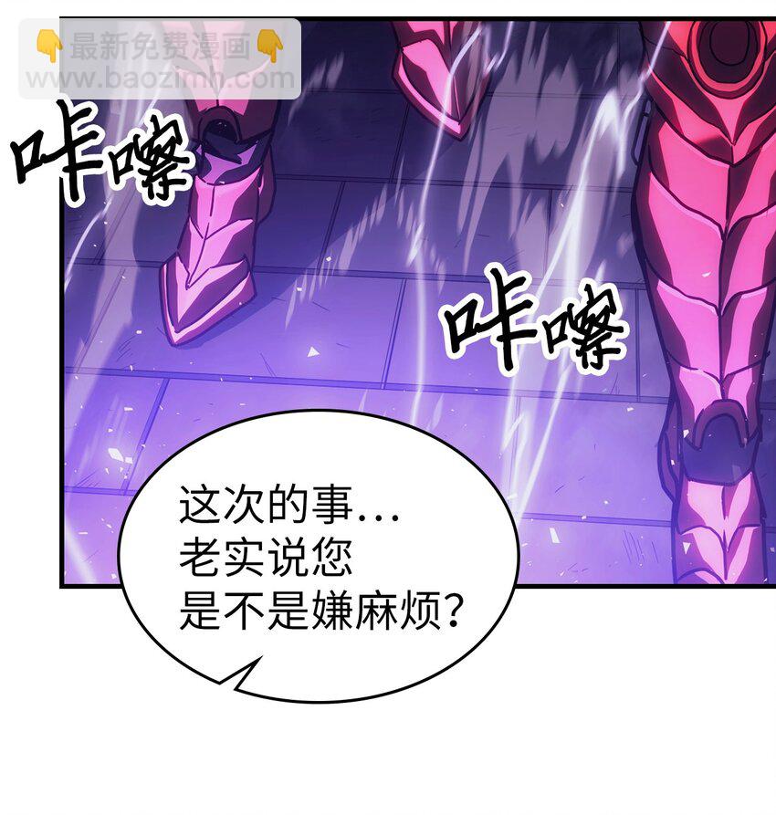 186 186(1/2)-第185话