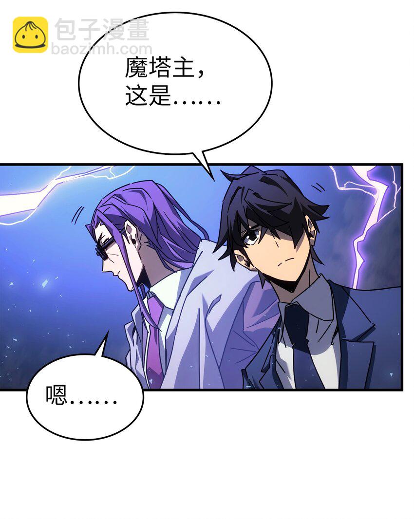 186 186(1/2)-第185话