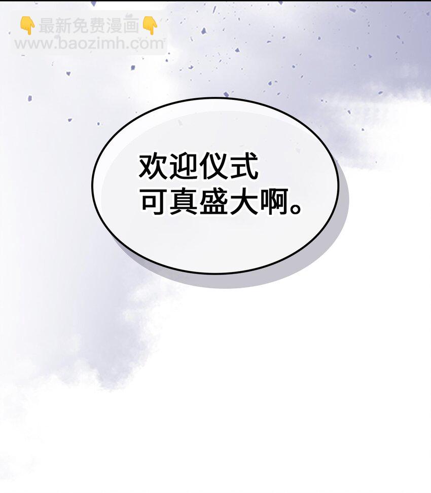 186 186(1/2)-第185话