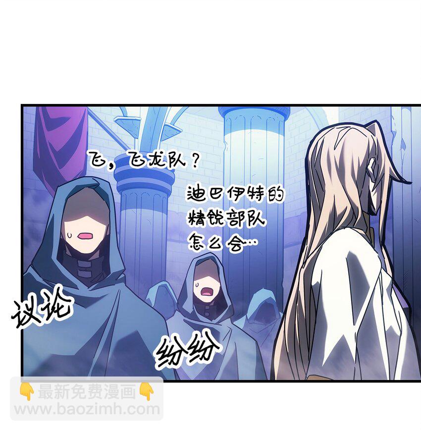 186 186(1/2)-第185话