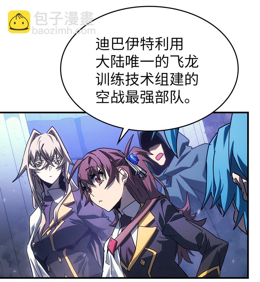 186 186(1/2)-第185话