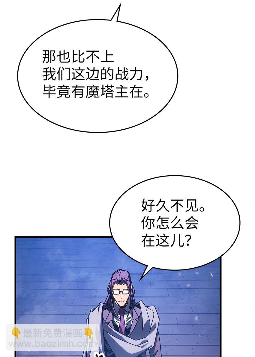 186 186(1/2)-第185话