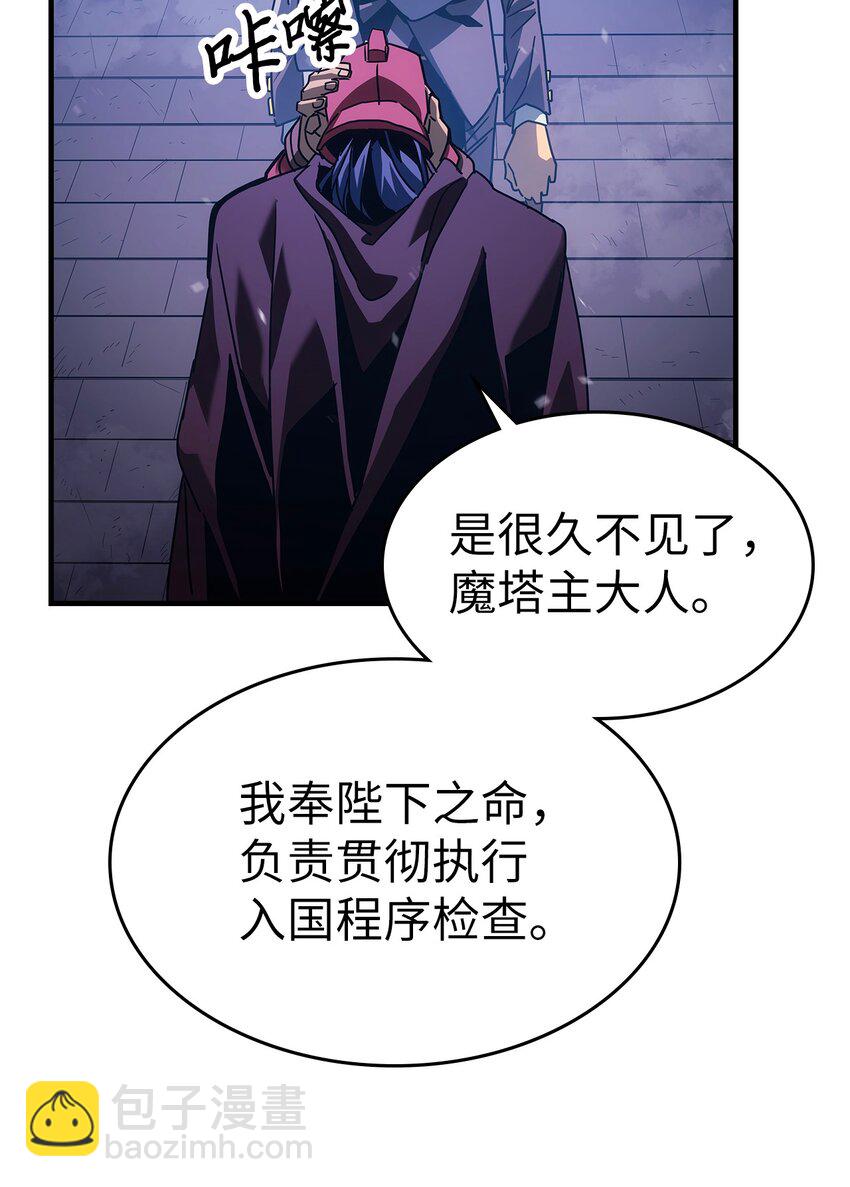 186 186(1/2)-第185话