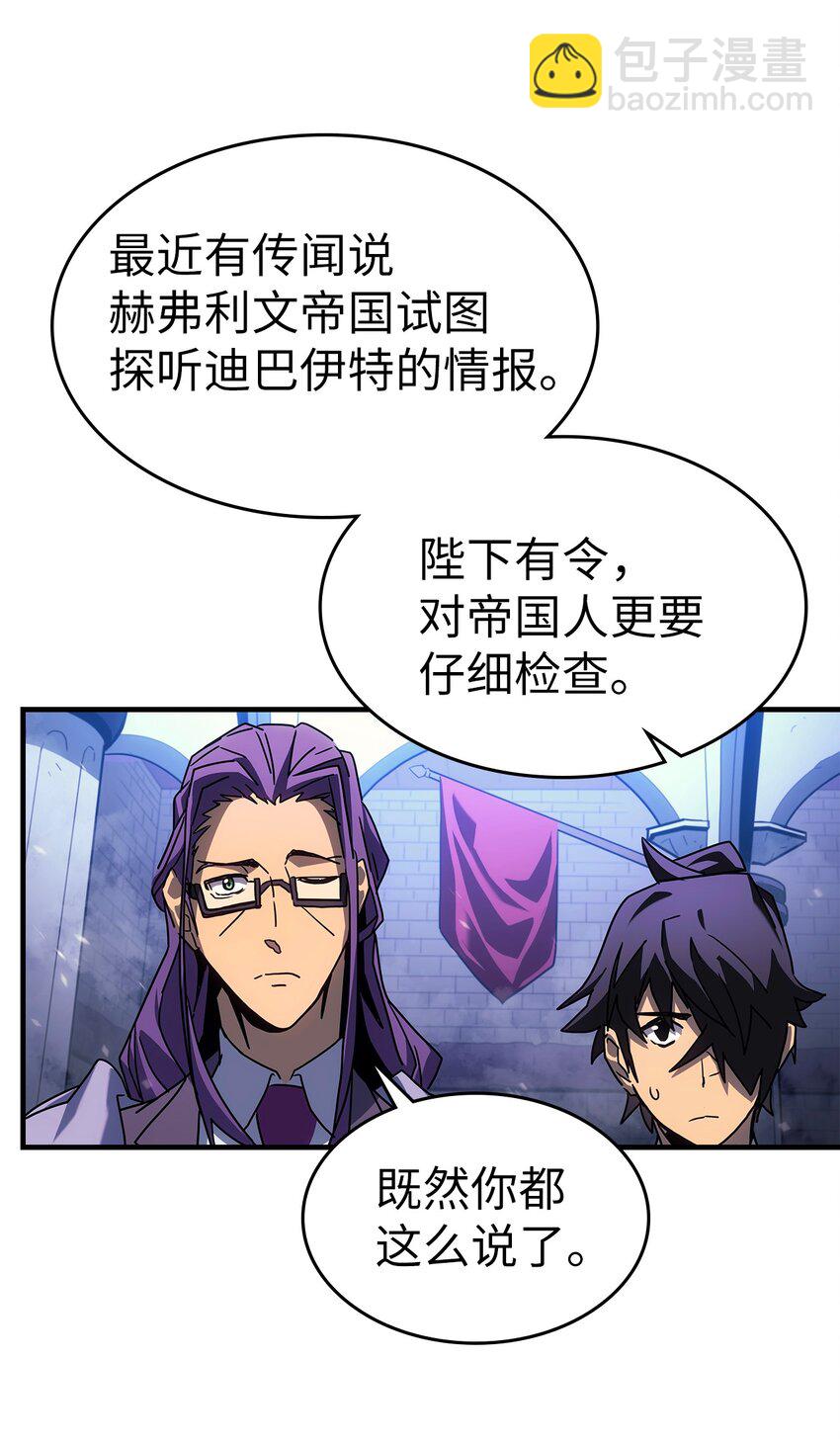 186 186(1/2)-第185话