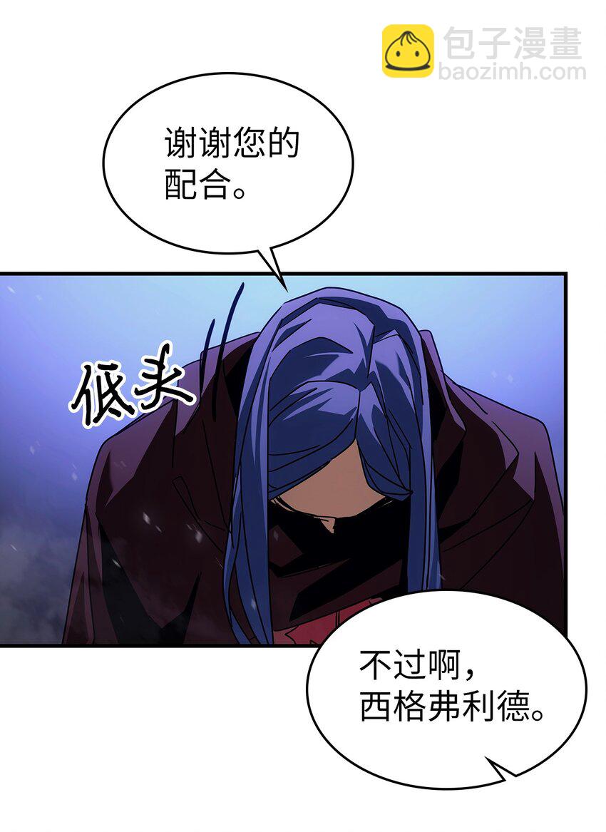 186 186(1/2)-第185话