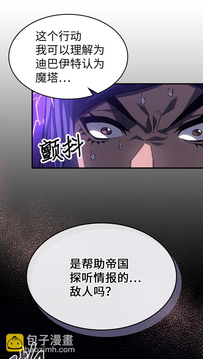 186 186(1/2)-第185话