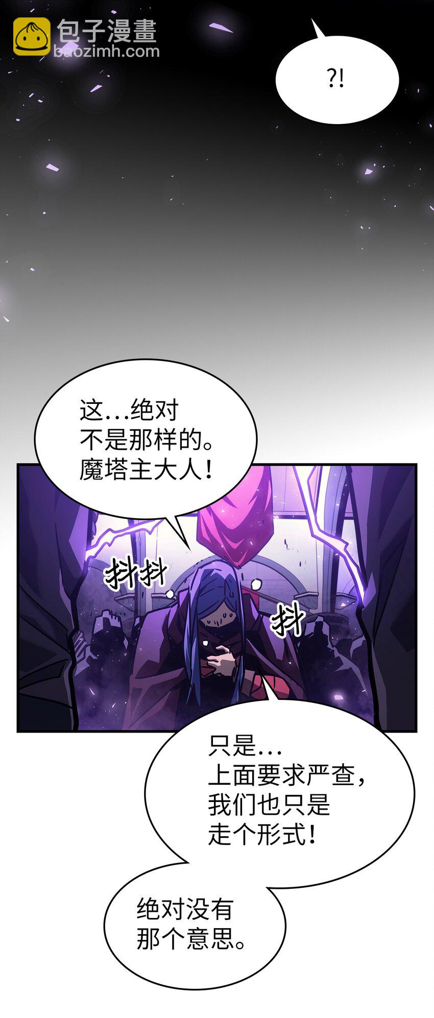 186 186(1/2)-第185话