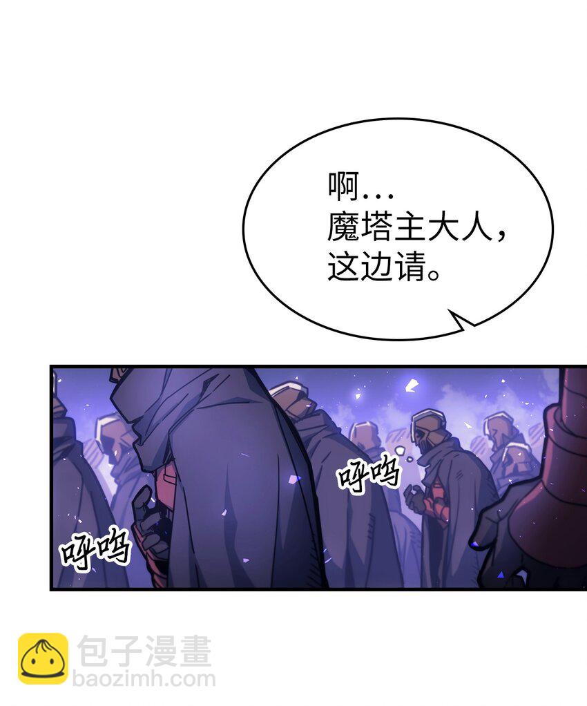 186 186(1/2)-第185话
