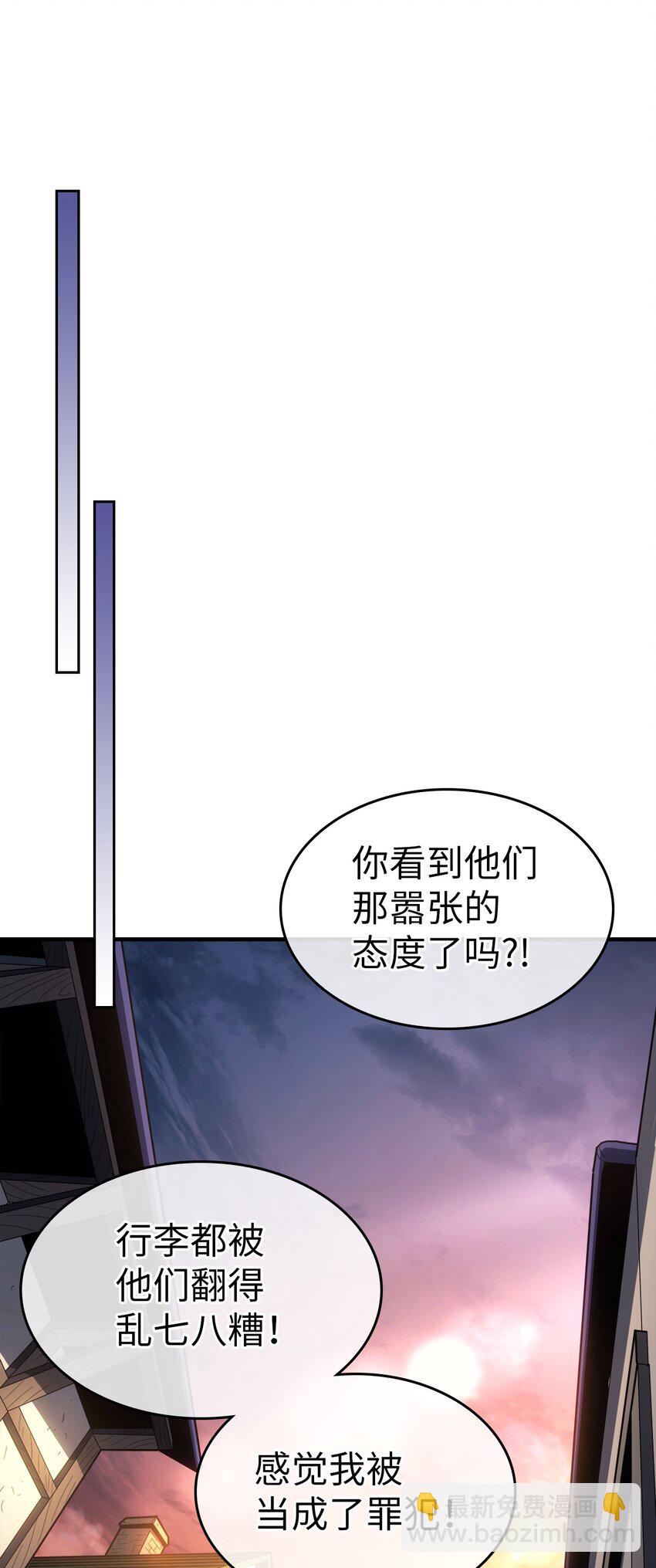 186 186(1/2)-第185话