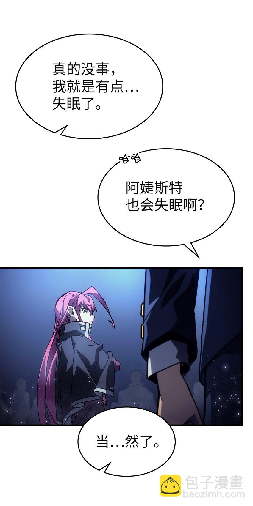 186 186(1/2)-第185话
