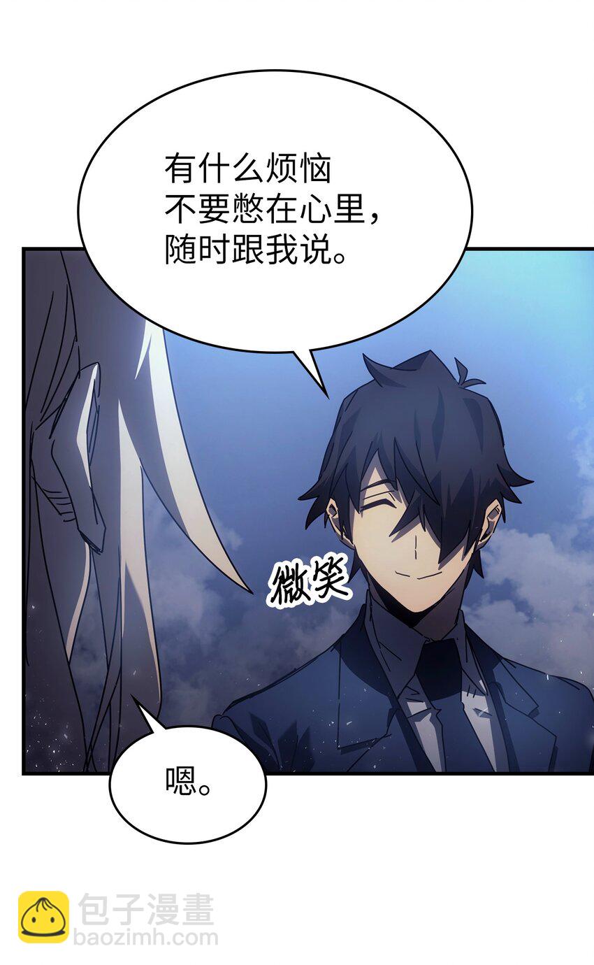 186 186(1/2)-第185话