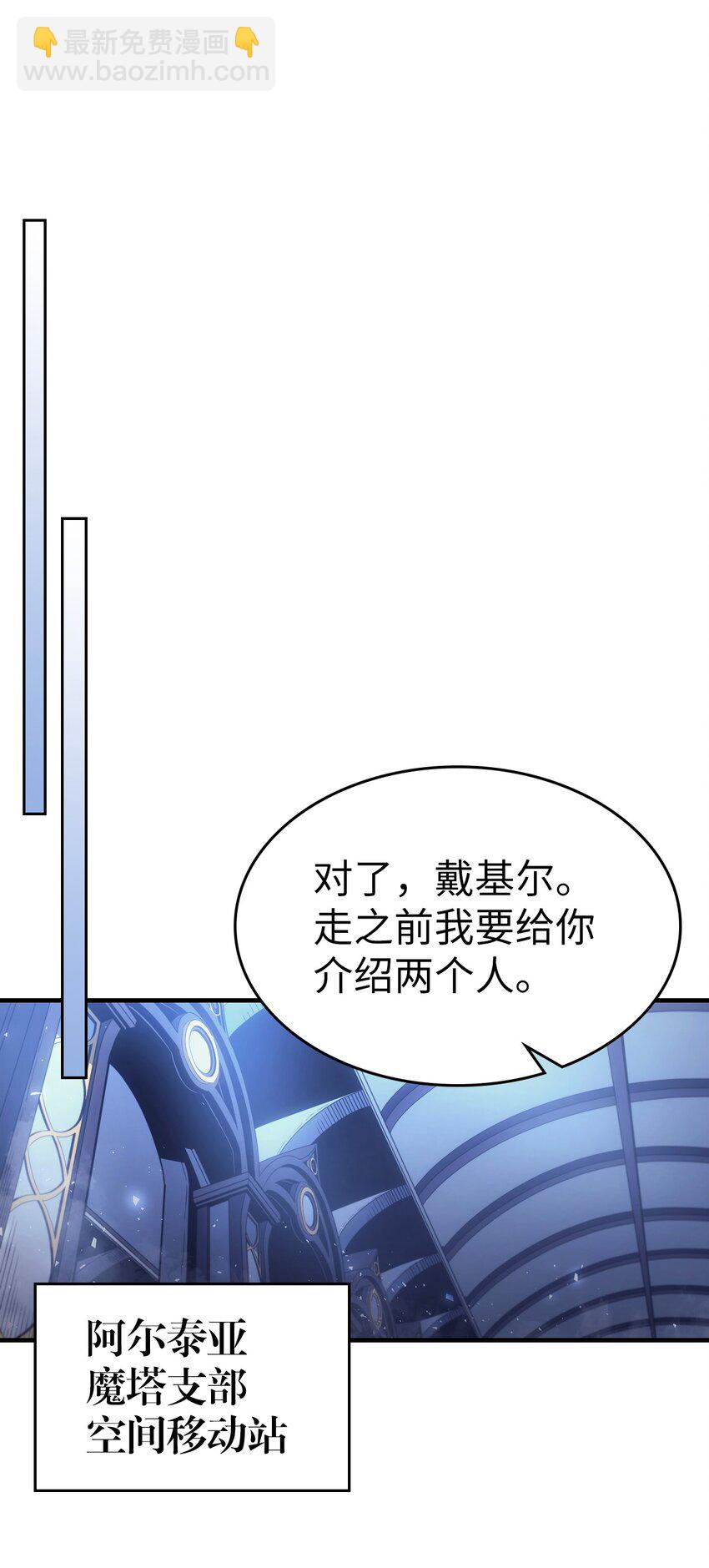 186 186(1/2)-第185话