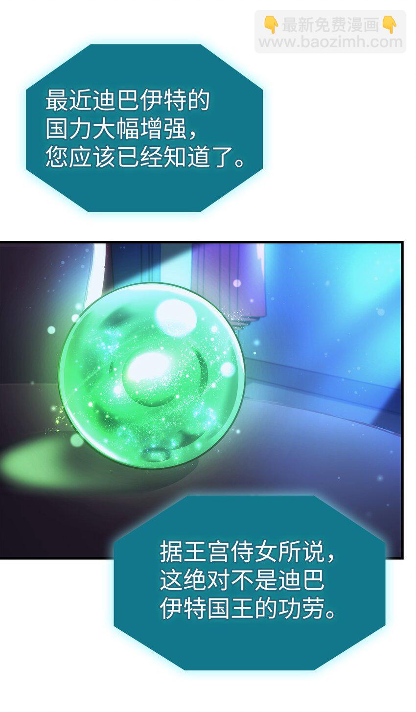 188 188(1/2)-第187话