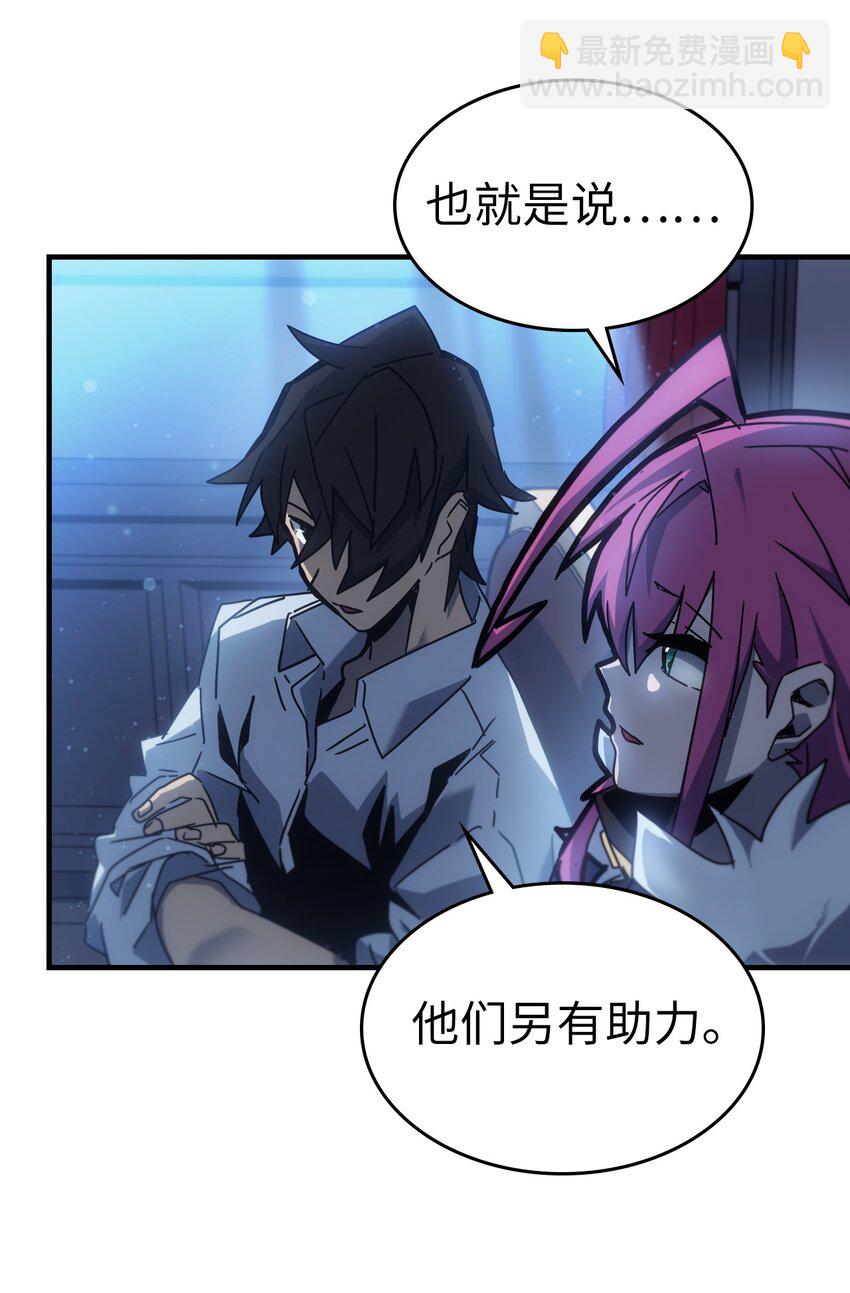 188 188(1/2)-第187话