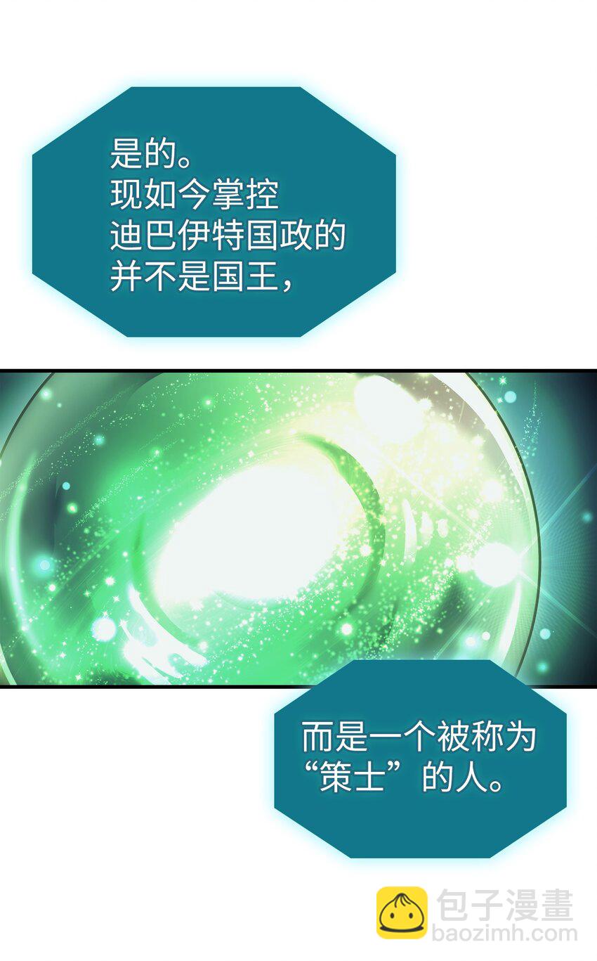 188 188(1/2)-第187话