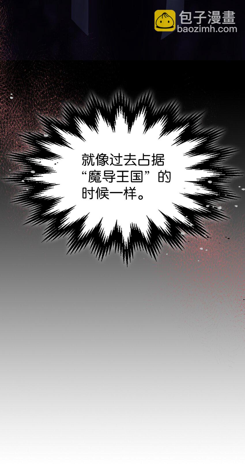 188 188(1/2)-第187话