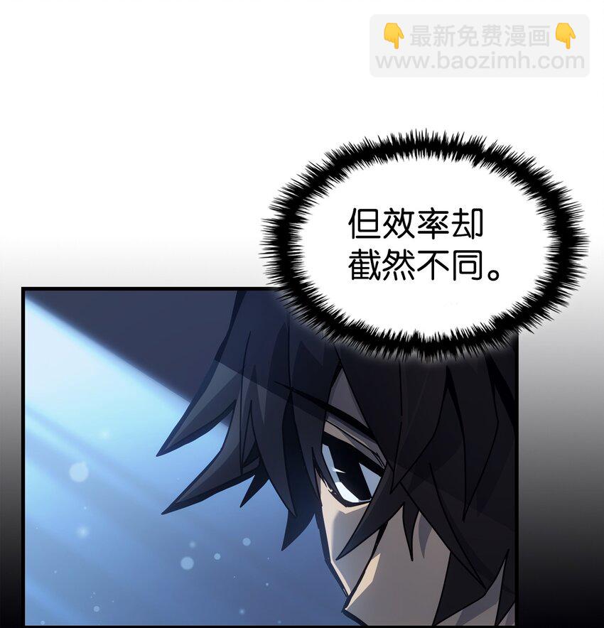 188 188(1/2)-第187话