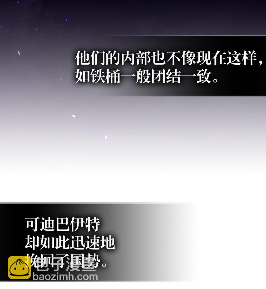 188 188(1/2)-第187话
