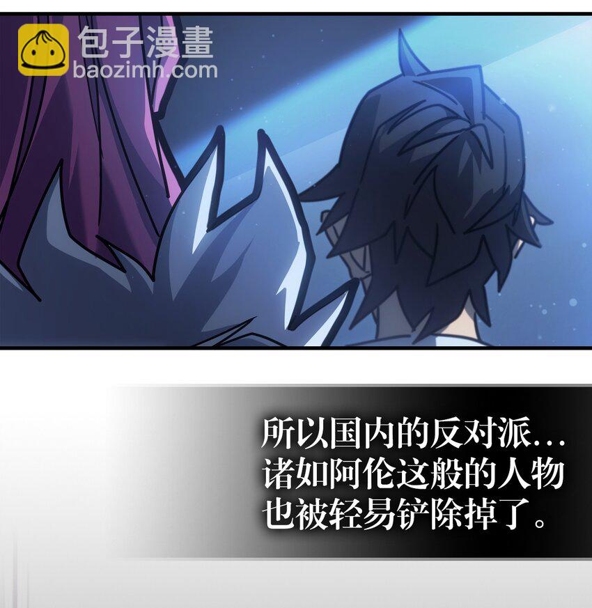 188 188(1/2)-第187话