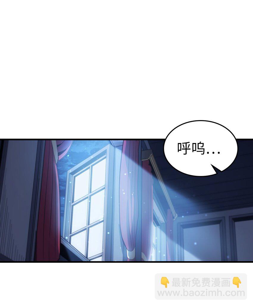 188 188(1/2)-第187话