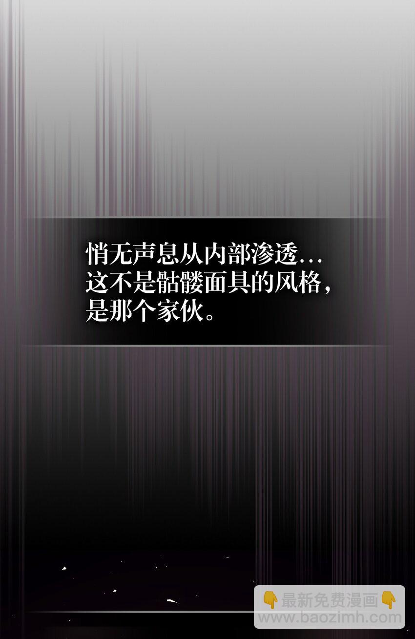 188 188(1/2)-第187话