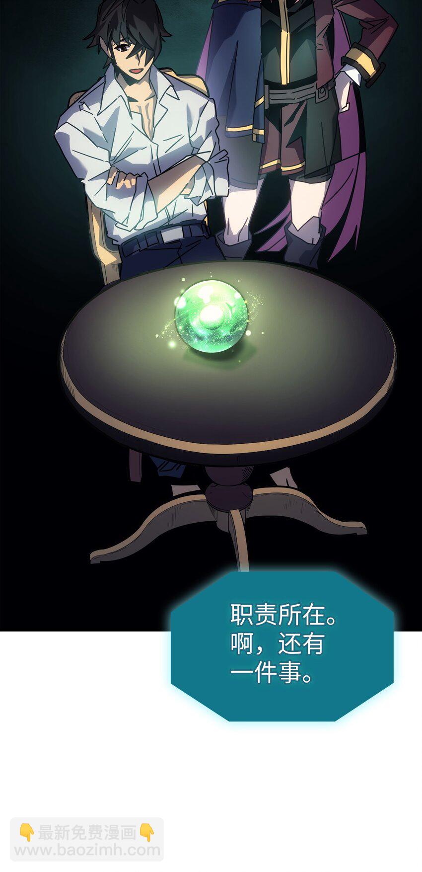 188 188(1/2)-第187话