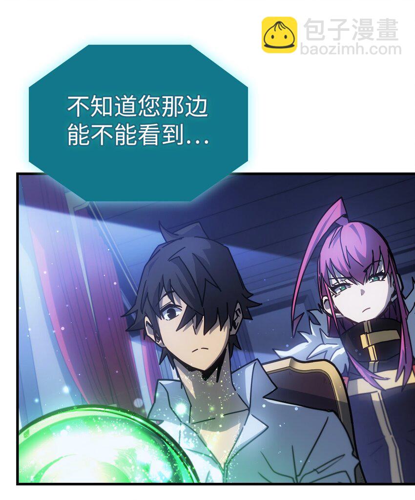 188 188(1/2)-第187话