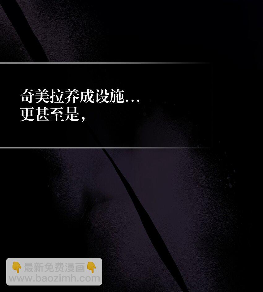 188 188(1/2)-第187话