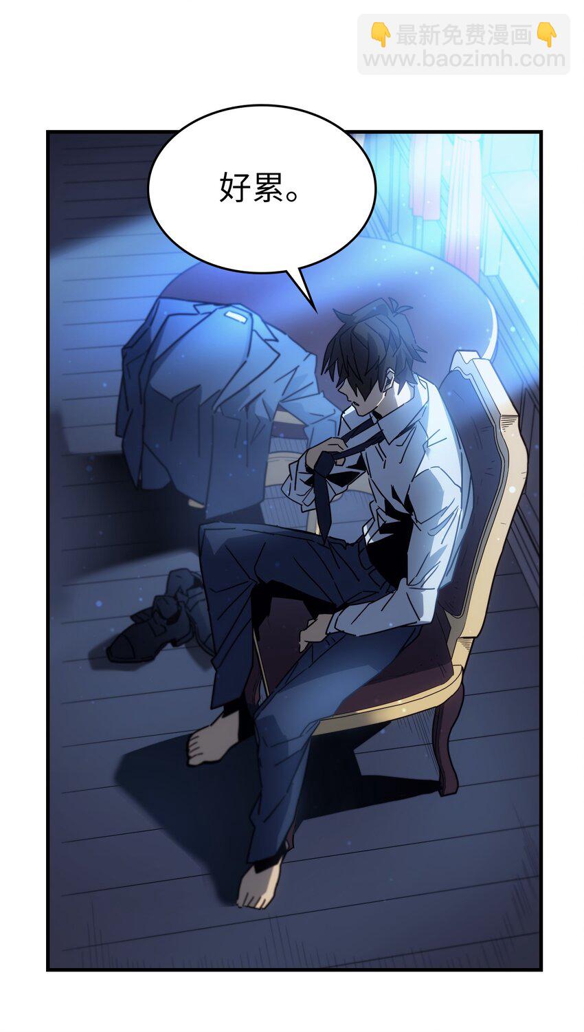 188 188(1/2)-第187话