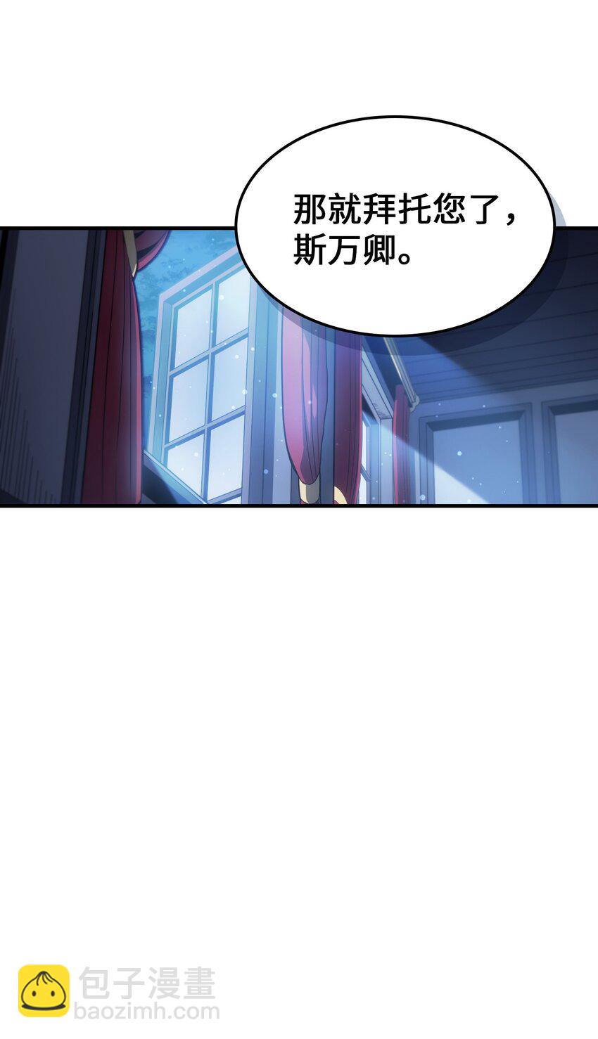 188 188(1/2)-第187话