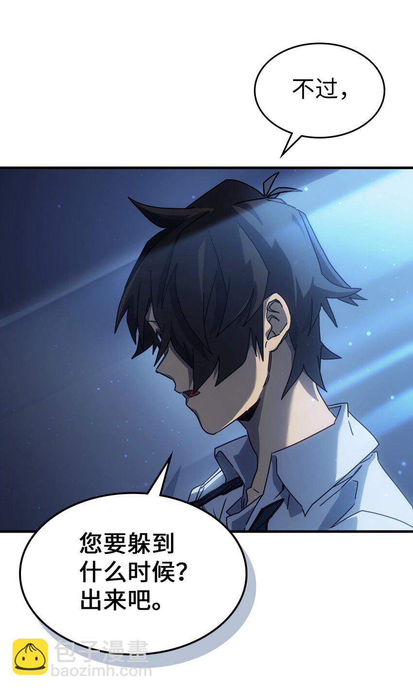 188 188(1/2)-第187话